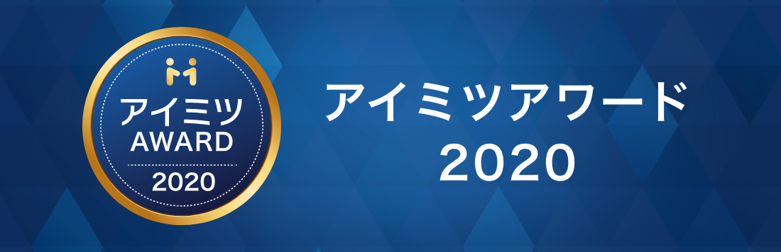 岩手県盛岡市のホームページ制作会社メディアクルー アイミツ