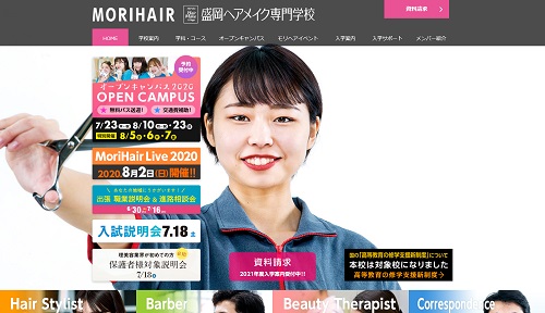 制作実績 株式会社メディアクルー